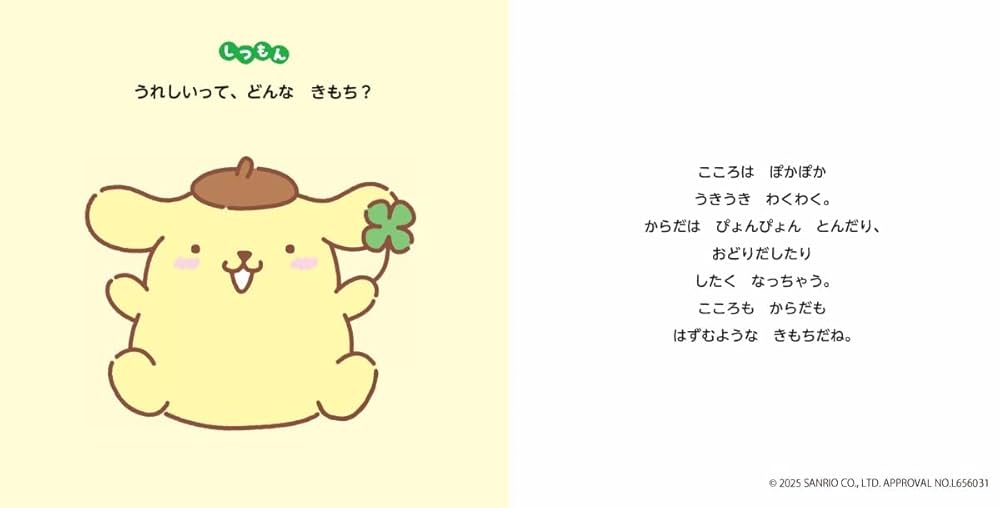 ⭕️心に栄養♡❤️こころを豊かに。:°ஐ..♡*⭕️絵本【まとめ売り:45冊】 ⭕️心に栄養♡❤️こころを豊かに。:°ஐ..♡*⭕️絵本【